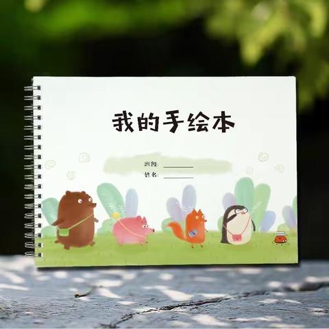 书香伴我成长，图书润泽童年