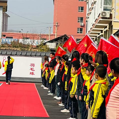 星星火炬下，争做新时代好队员——东丰县横道河镇中心小学庆“建队日”入队仪式