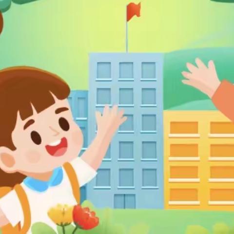 【五星创建之平安法治】家校同心  携手同行——许昌市郊俎庄小学家长会纪实