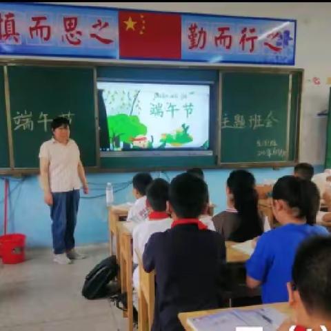 粽叶飘香迎端午 家国情怀共传承——潘集实验小学东校区“我们的节日·端午”主题系列活动