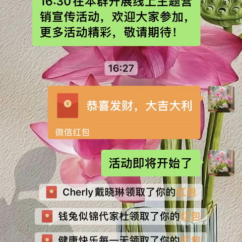 昌乐农商银行朱刘支行主题营销活动