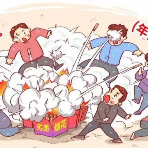 “禁放烟花爆竹 倡导文明新风”京师启恩幼儿园禁燃禁放烟花爆竹倡议书