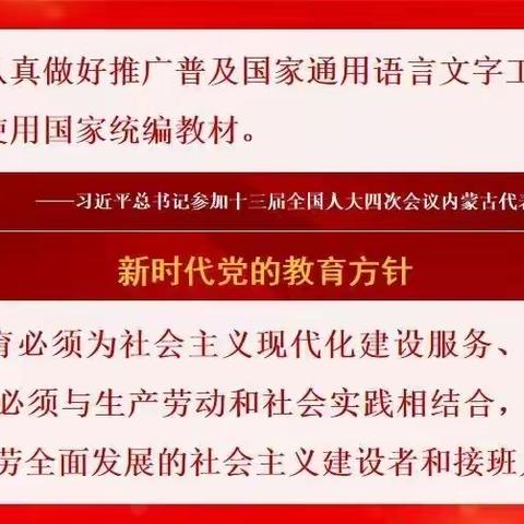 【和谐蒙幼】蒙古族幼儿园 清明节放假通知及温馨提示