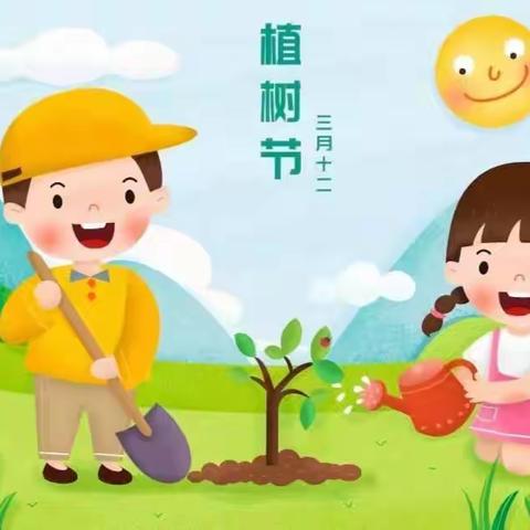 缤纷节日‖“植”此青绿，与春相拥——九原二幼教育集团中海分园