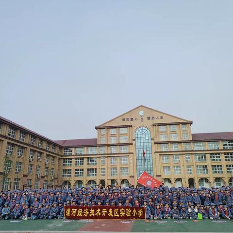 青山埋忠骨，鲜花寄哀思——开发区实验小学三四班走进竹沟革命烈士纪念碑，追思先烈、致敬英雄！