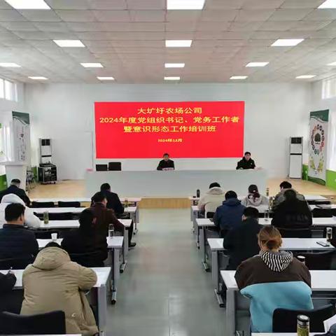 固本强基 赋能蓄力 这场培训“干货”满满