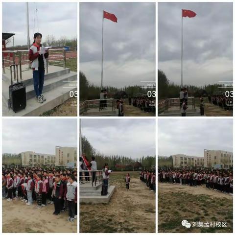 【双减在行动】助力“双减”，别样清明——刘集镇中心小学孟村校区清明节主题活动