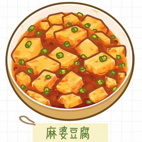 南明区水口寺小学营养食谱