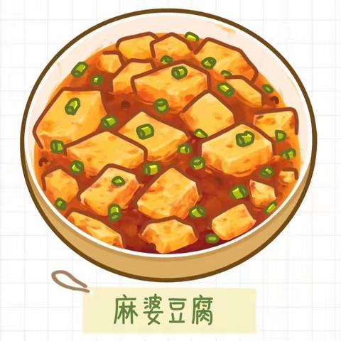 北京第二实验小学贵阳分校营养食谱