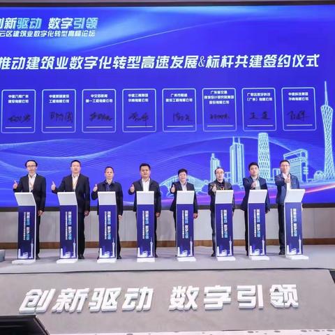 广州市白云区住房建设和交通局工作简报（3月2日）