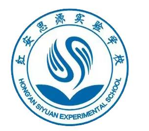 红安思源实验学校 关于禁止中学生骑电动车致家长一封信