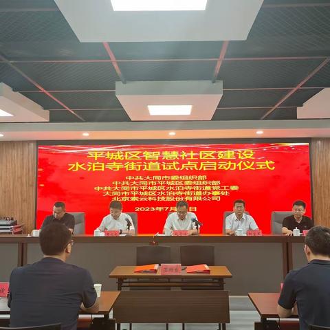 文兴社区7月18日工作日志