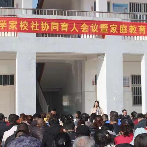 家校携手同心共育 学校家庭同行成长--南沙河中学举行家校社协同育人工作会议暨家庭教育专家讲座活