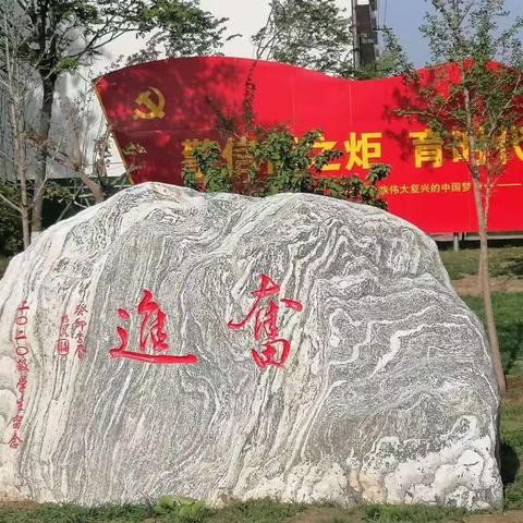 青春心向党 五月大合唱