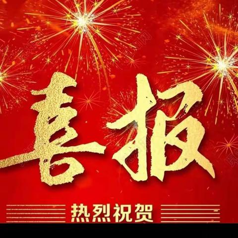 喜讯！龙阳镇2项小学生科技创新成果获滕州市大奖！