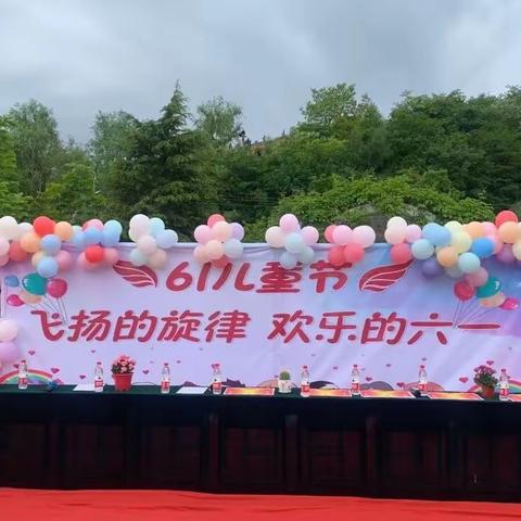 飞扬的旋律，欢乐的六一——孙集小学庆祝“六一”文艺汇演主题活动