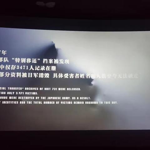 铭记历史，砥砺前行，不忘使命