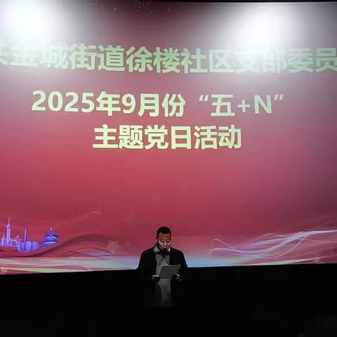 铭记历史，砥砺前行，不忘使命