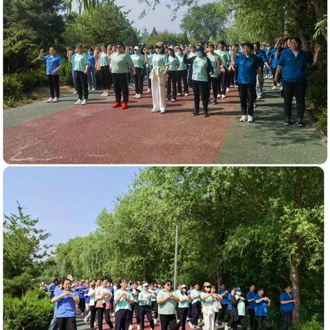 “捡拾文明，定格美好——低碳健行之旅”健步走活动