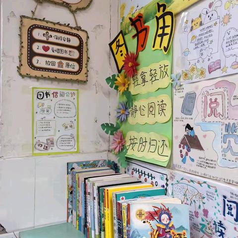 汝州市朝阳小学教育集团班级文化的构建与展示