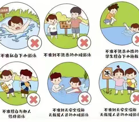 安全教育‖“端午”假期放假通知及安全提醒