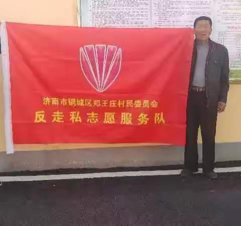 钢城区打私办以反走私进乡村为突破 开展宣传活动