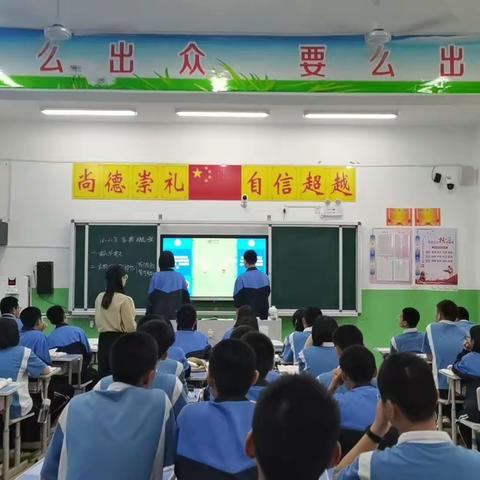 「关爱学生，幸福成长」魏县第十中学举行信息技术与教学融合优质课大赛活动