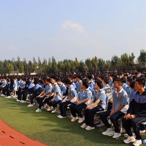 魏县第十中学2023年秋季教学表彰大会暨新生入学典礼