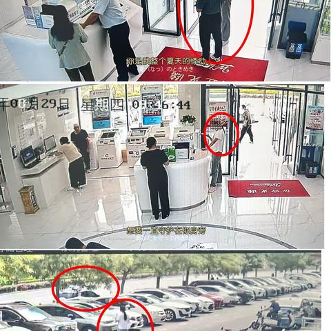 全民反诈在行动  共筑安全防火墙——建设银行灵武分行营业部成功堵截一起异常开户事件