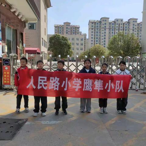 春风舞纸鸢，童心向蓝天——鄢陵县人民路小学三年级4班鹰隼小队开展放风筝活动