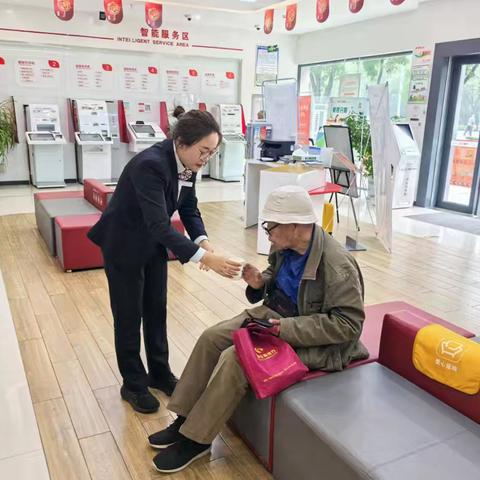 济源分行济水大街支行开展暖秋关爱活动