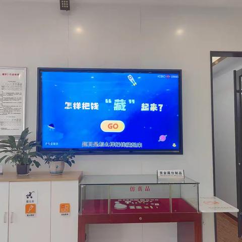 济源分行济水大街支行持续开展工行驿站“守护时光”主题关爱活动