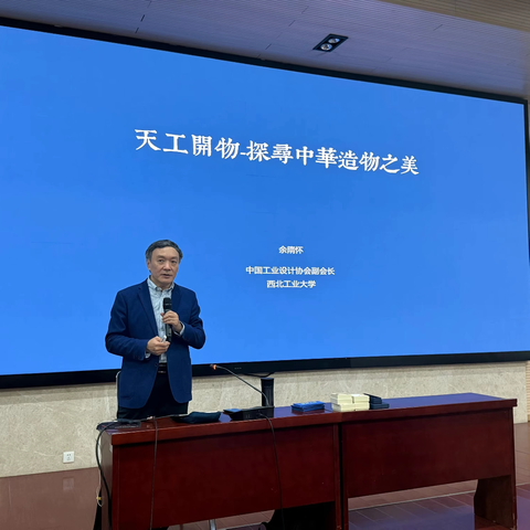 知行相济 ‍         逐梦工大 ‍                  —记骐骥大讲堂第一讲 ‍