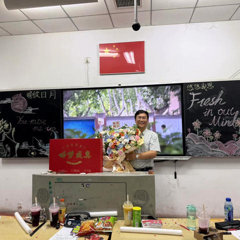 沈老师，我们不说再见