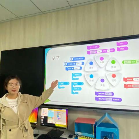 瞧！秦都区陕广学校竟然上了一节垃圾分类编程课