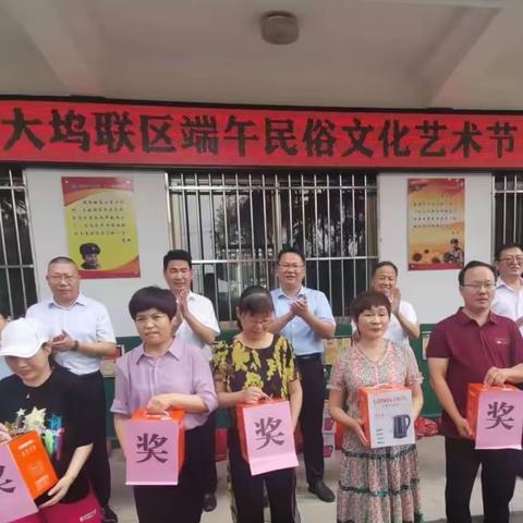 粽味载民俗 端午扬文化 —— 大坞联区端午民俗文化艺术节圆满举行