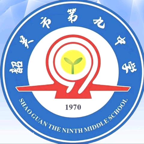 童心粽香庆双节 ﻿乐满九中启新篇 —韶关市第九中学“庆六一、迎端午” ﻿系列主题活动