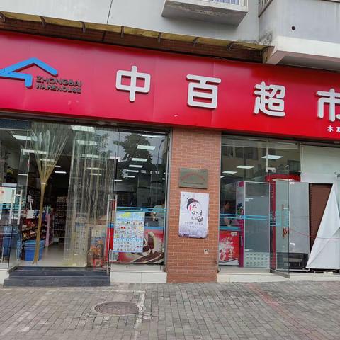 木耳店DM标识已到位