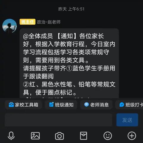 砥砺铸辉煌，青春总昂扬