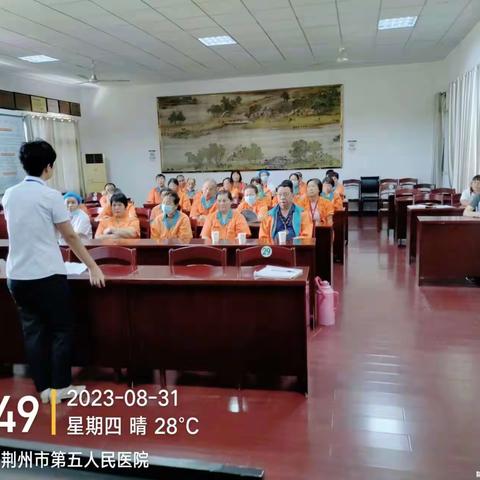 2023年9月保洁人员工作会议