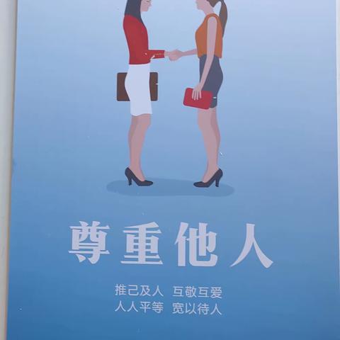 最美嘉丽人 2024启新程-——五医项目部年会简报