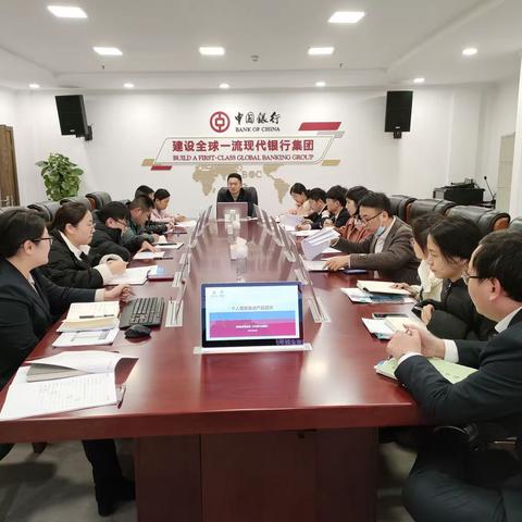 青田支行召开个人普惠业务学习会