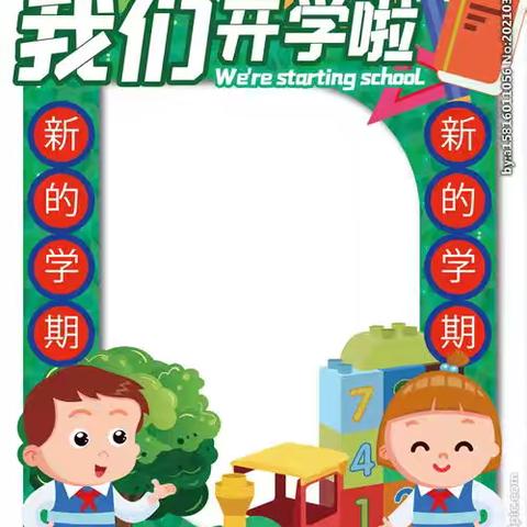 🌈大仓镇育才幼儿园第一周精彩瞬间🌻 2024年9月6日