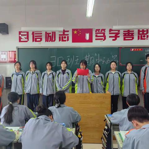 安丘市第二中学高二（3）部“比学赶超”班级挑战应战大赛暨冲刺期中考试动员活动