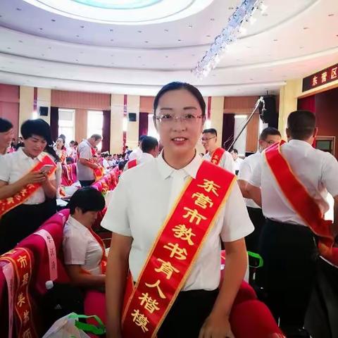 初心如磐 深耕育人路 ——记东营市丽景小学教师蒋庆芳