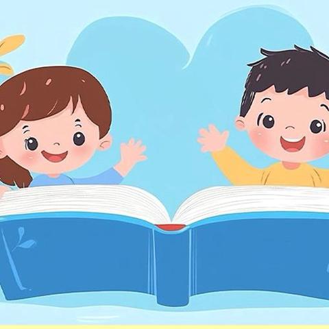 尔我翩翩俱少年 飞扬意气生云烟 ——东营市丽景小学第十四周工作纪实