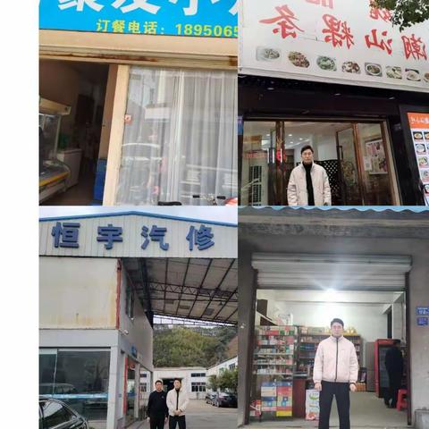 聚心合力，一“码”当先——南平分行政和支行营业部