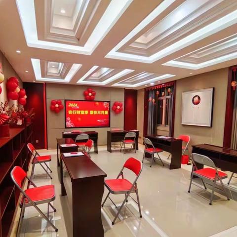 农行财富季，爱在三月里——南平分行政和支行营业部
