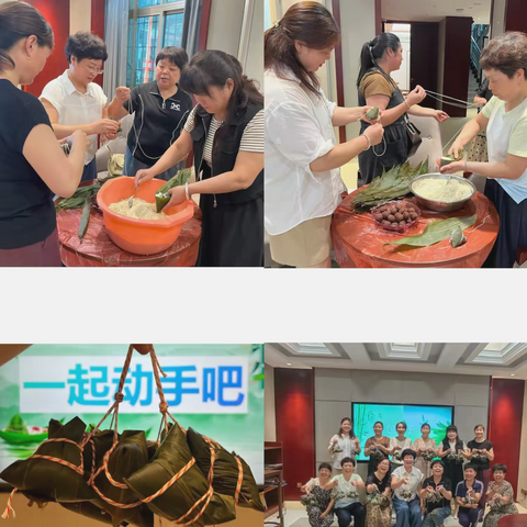 粽享时光，情暖端午—农行政和云根支行举办客户答谢手工活动