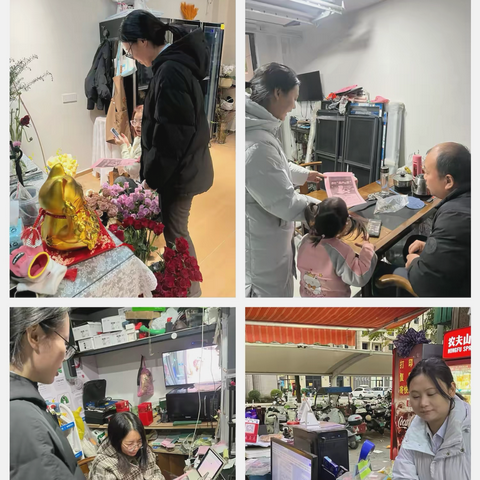 寒风送暖启新程，拓客攻坚正当时——农行政和云根支行举办外拓活动